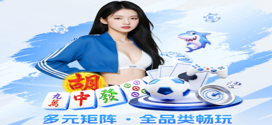 全球赛事资讯主图 - 体育电竞现场